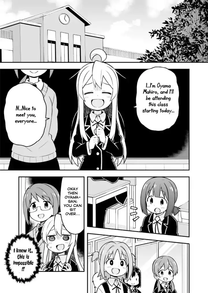 Onii-chan Is Done For! Chapter 21 1